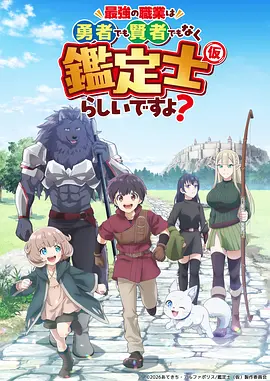 山海情电视剧封面